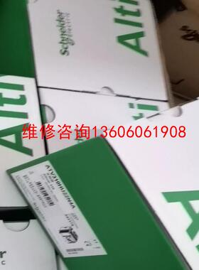 ATV312H075M2 单相 200-240V 0.75K议价