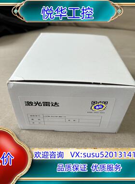 原装科力 LSPDM-0327BP/M05-CZ 激光雷达 原装议