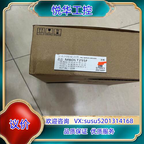 原装全新原装400W伺服驱动器MBDLT25SF，片，议