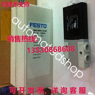 M1H 电磁阀 festo 196150 供应原装 MHE2