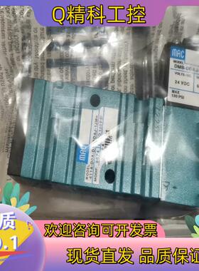 现货出售MAC全新原装电磁阀411A-D0A-DM-DDA