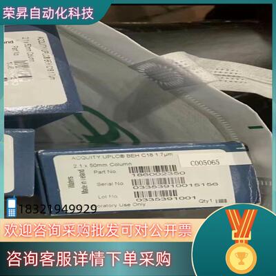 现货waters沃特世液相色谱柱186002350