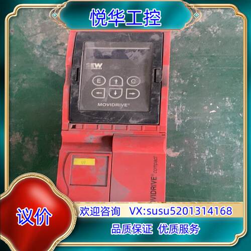 SEW变频器主板MFC40A型号MCF40A0015-5A3议价