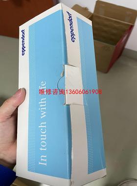 （请询价）移液器，艾本德，Reference2议价