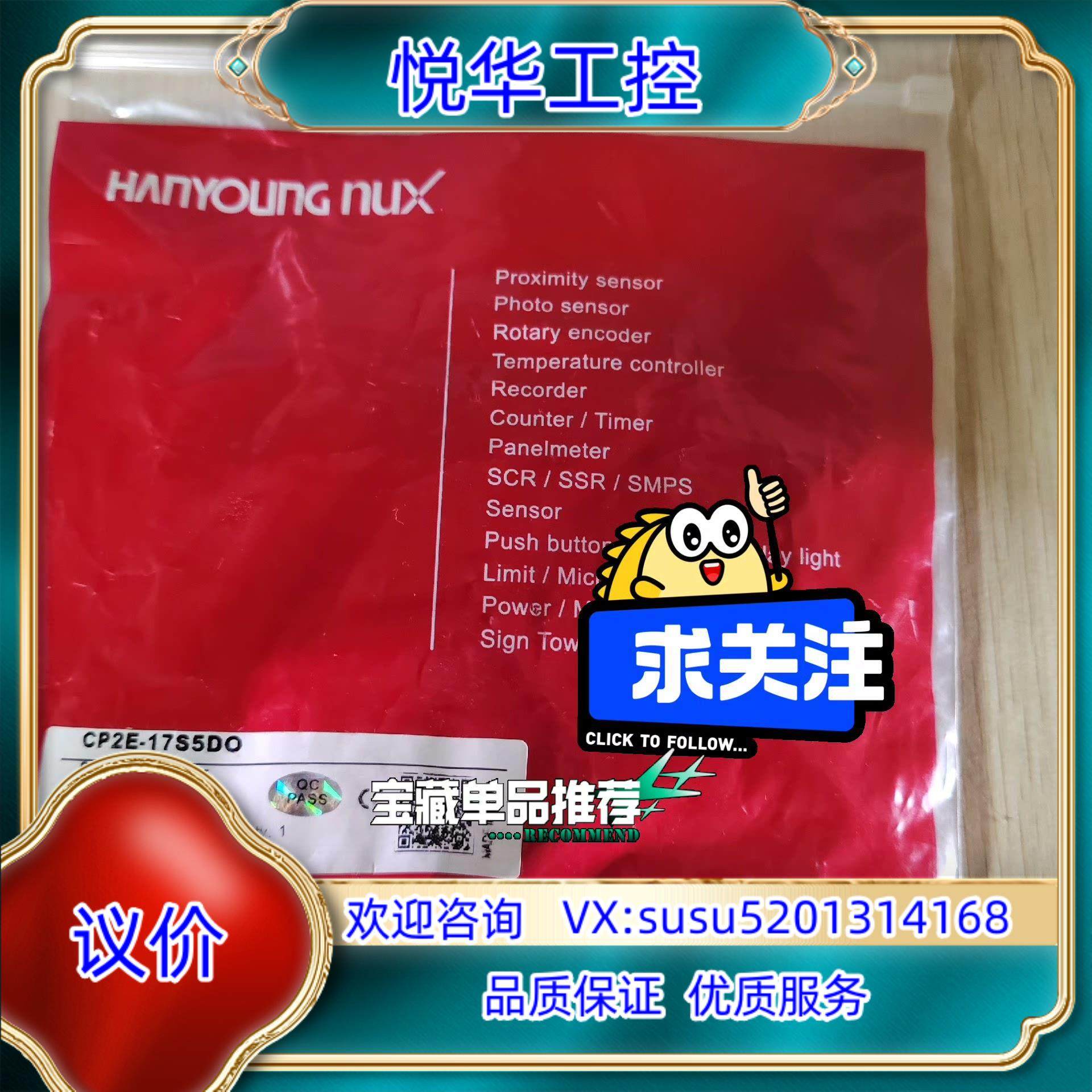 原装CP2E-17S5DO  议价议