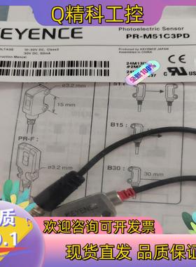 现货基恩士PR-F51C3PD  PR-M51C3PD  全新原
