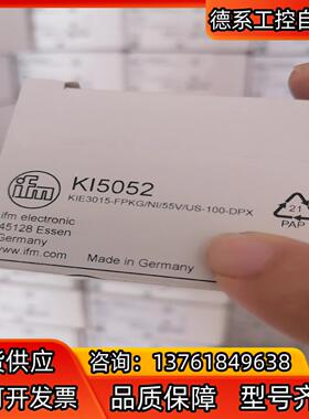 KI5052   IFM全新原装易福门液位传感器现货