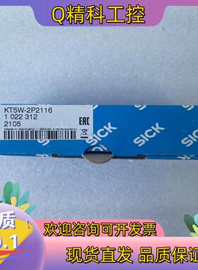 现货1022312  KT5W-2P2116 全新原装德国S