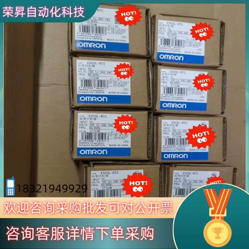 现货E5CSL-RTC温控器全新原装