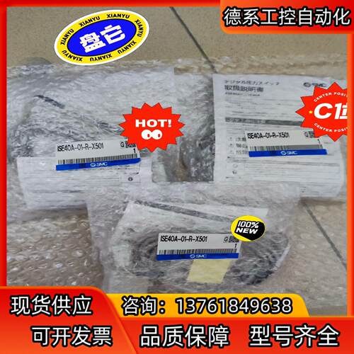SMC全新原装正品数显压力开关ISE40A-01-R-X50
