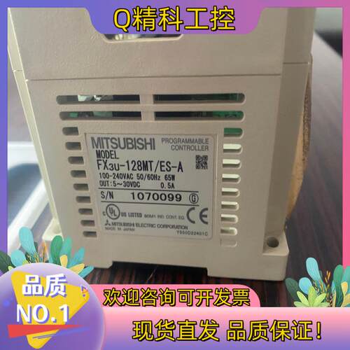 现货PLC模块FX3U-128MT