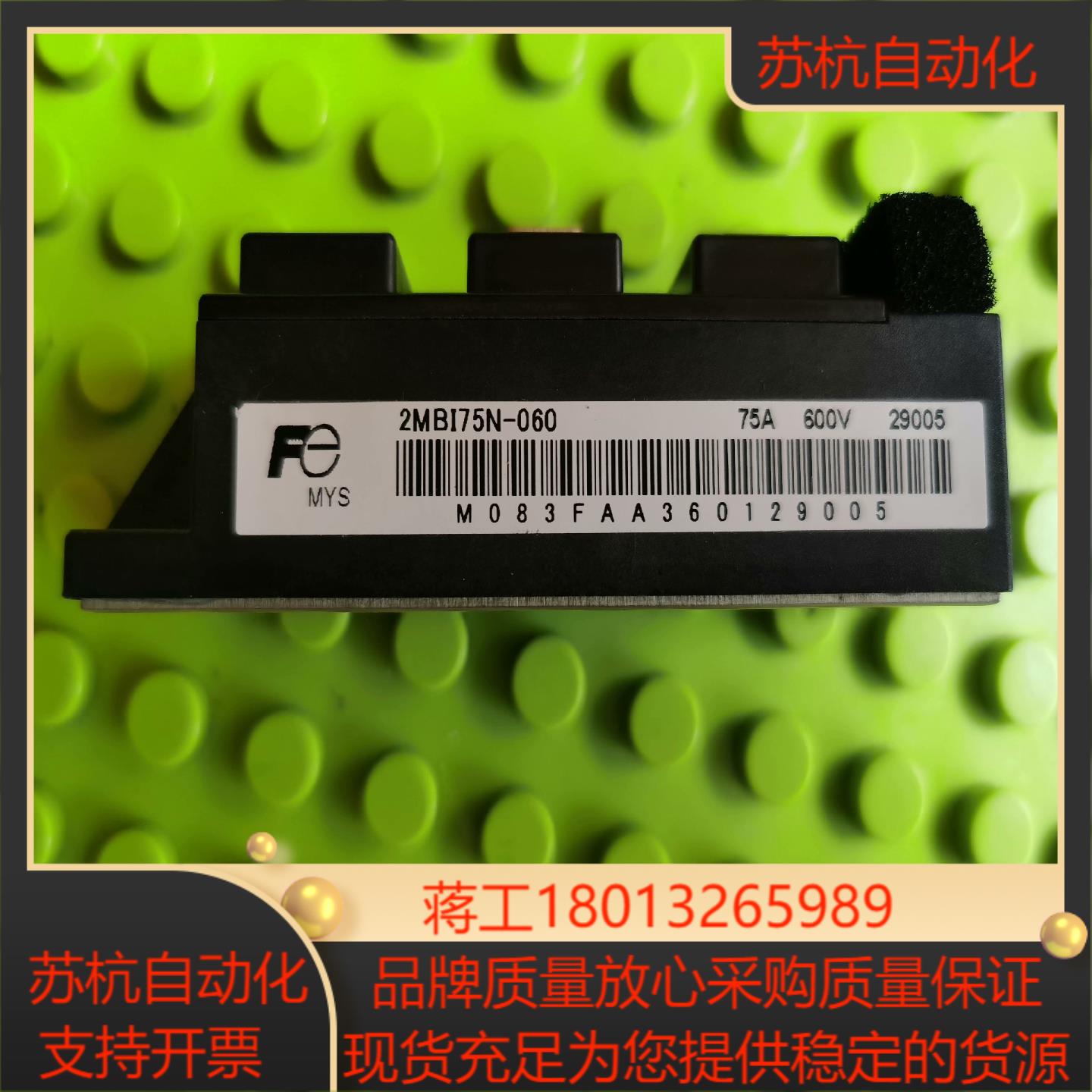 富士模块 2MBI75N-060 整流模块  原装正品现货