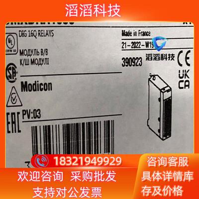 现货模块BMXDRA1605全新原装