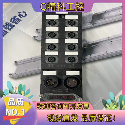 现货工业以太网远程I/O模块 DeviceNET