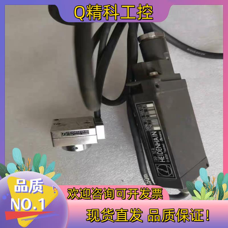 现货海德汉 ID574185-01  LIDA19/100  A