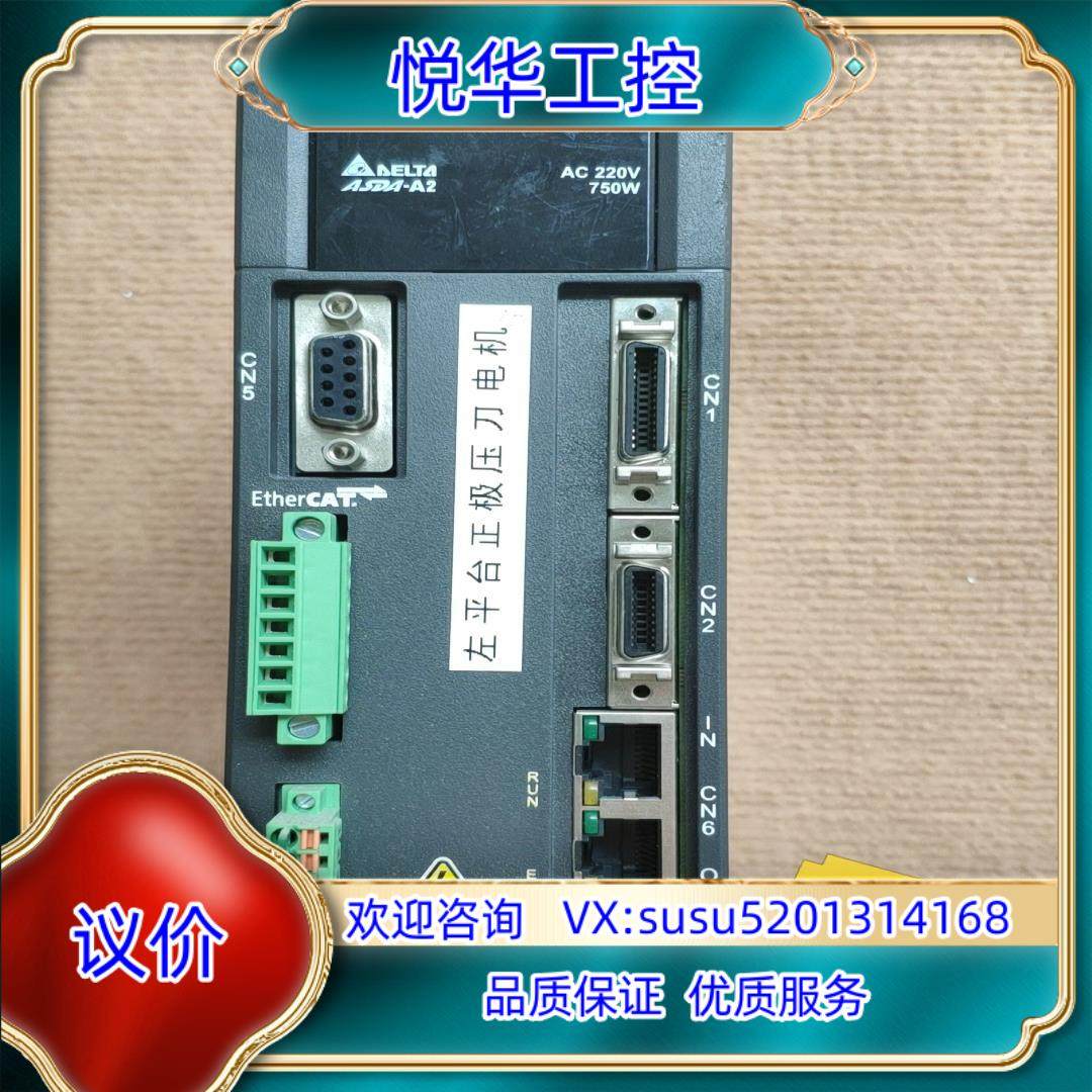 台达驱动器 ASD-A2-0721-E，750w驱动器。议价,3C数码配件,隔离器/耦合器,淘宝优惠券,粉丝福利购,淘宝优惠卷