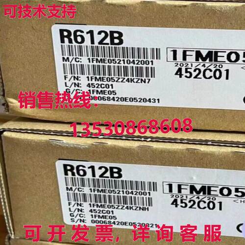 R612B模块库存现货