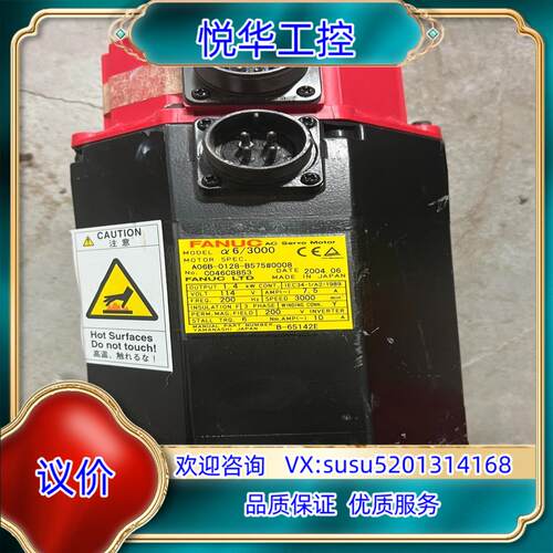 原装FANUC发那科A06B-0128-B575#0008，议