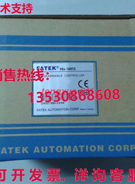 供应原装FBs-16RTD 可编程控制器 适用于 FATEK Via