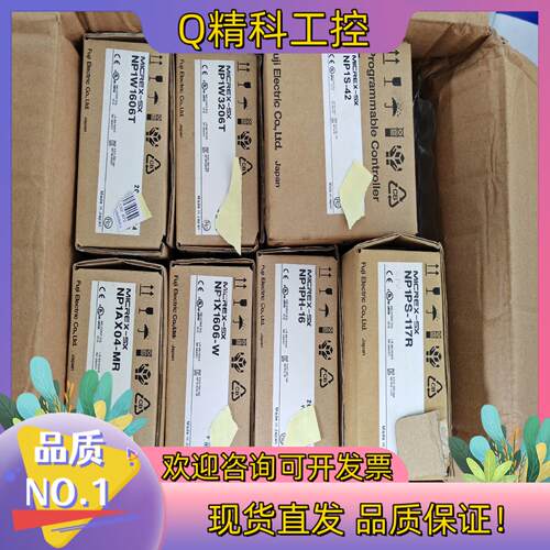 现货全新原装富士PLC CPU模块 电源NP1PH-16 N