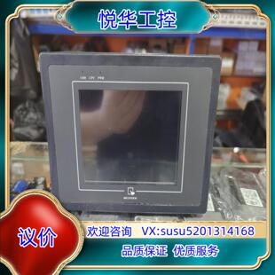 原装威纶触摸屏MT506MV，，功能完好议
