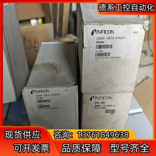 英福康cdg025d真空计全新四个如图1000托一拖