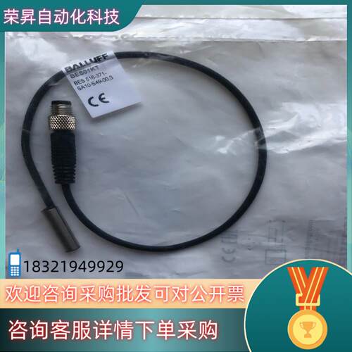 现货BES01KT BES 516-371-SA10-S49-0