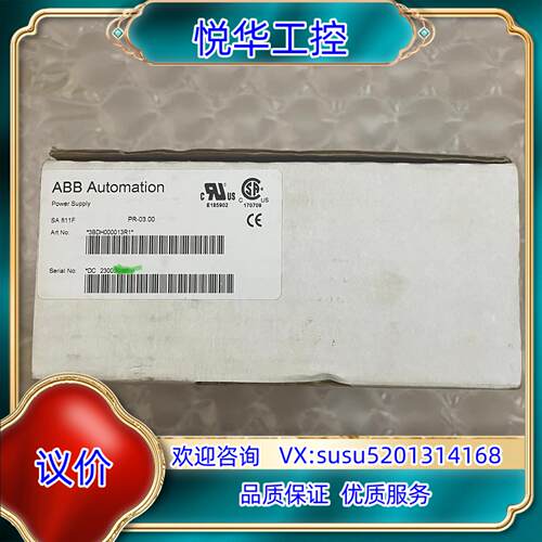 原装ABB模块，型号SA811F议