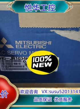 原装原装 伺服电机HG-JR1034K议