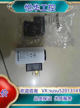 原装费斯托170856、170503、175708、176055议