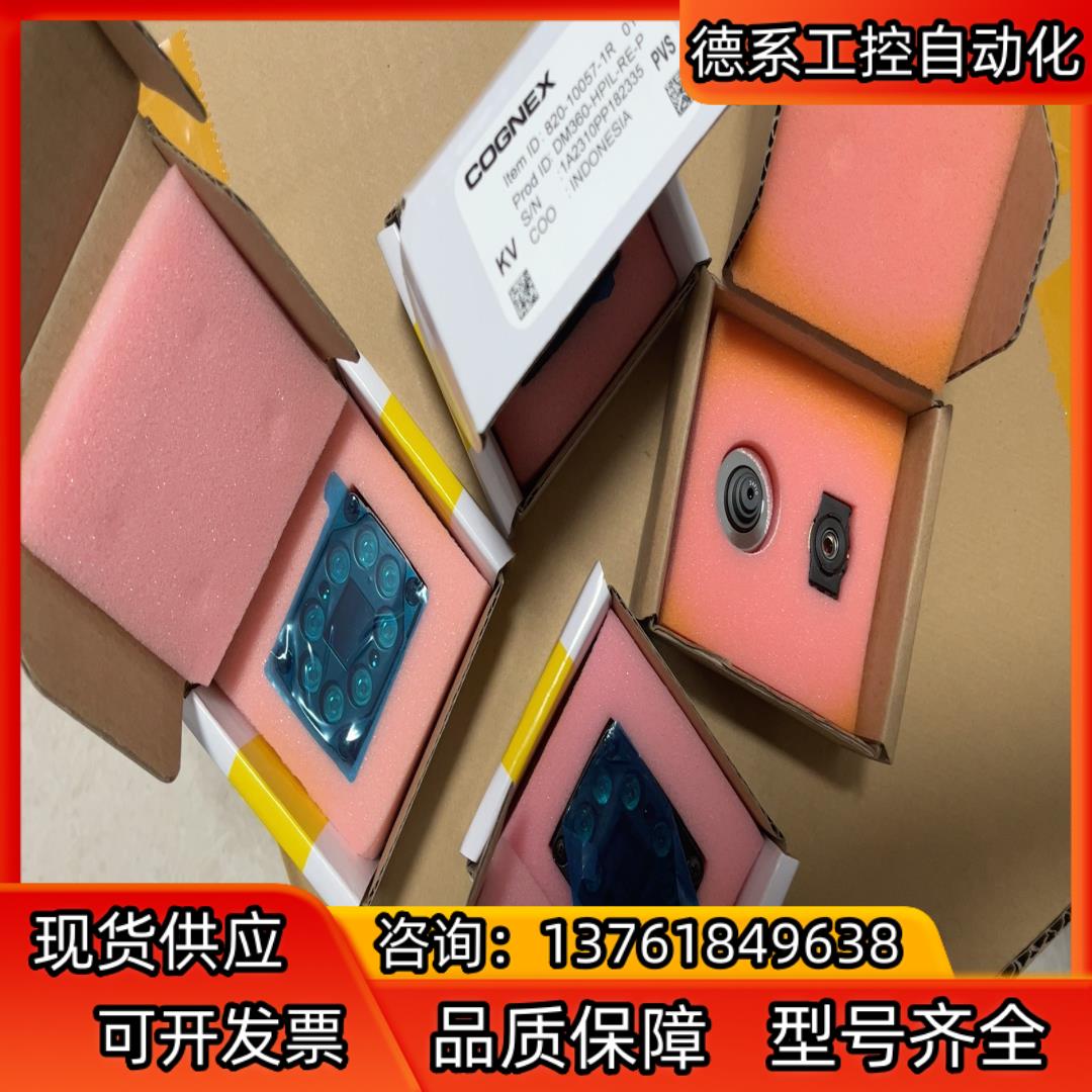 康耐视DM360-HPIL-RE-P光源、DNLN-C24F