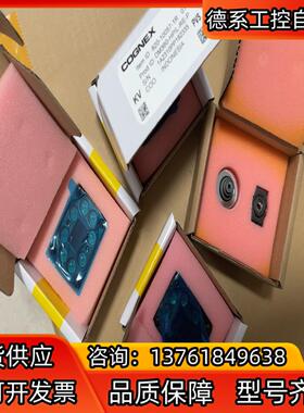 康耐视DM360-HPIL-RE-P光源、DNLN-C24F