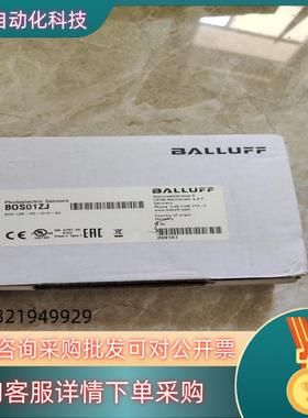 现货全新原装巴鲁夫BOS01ZJ