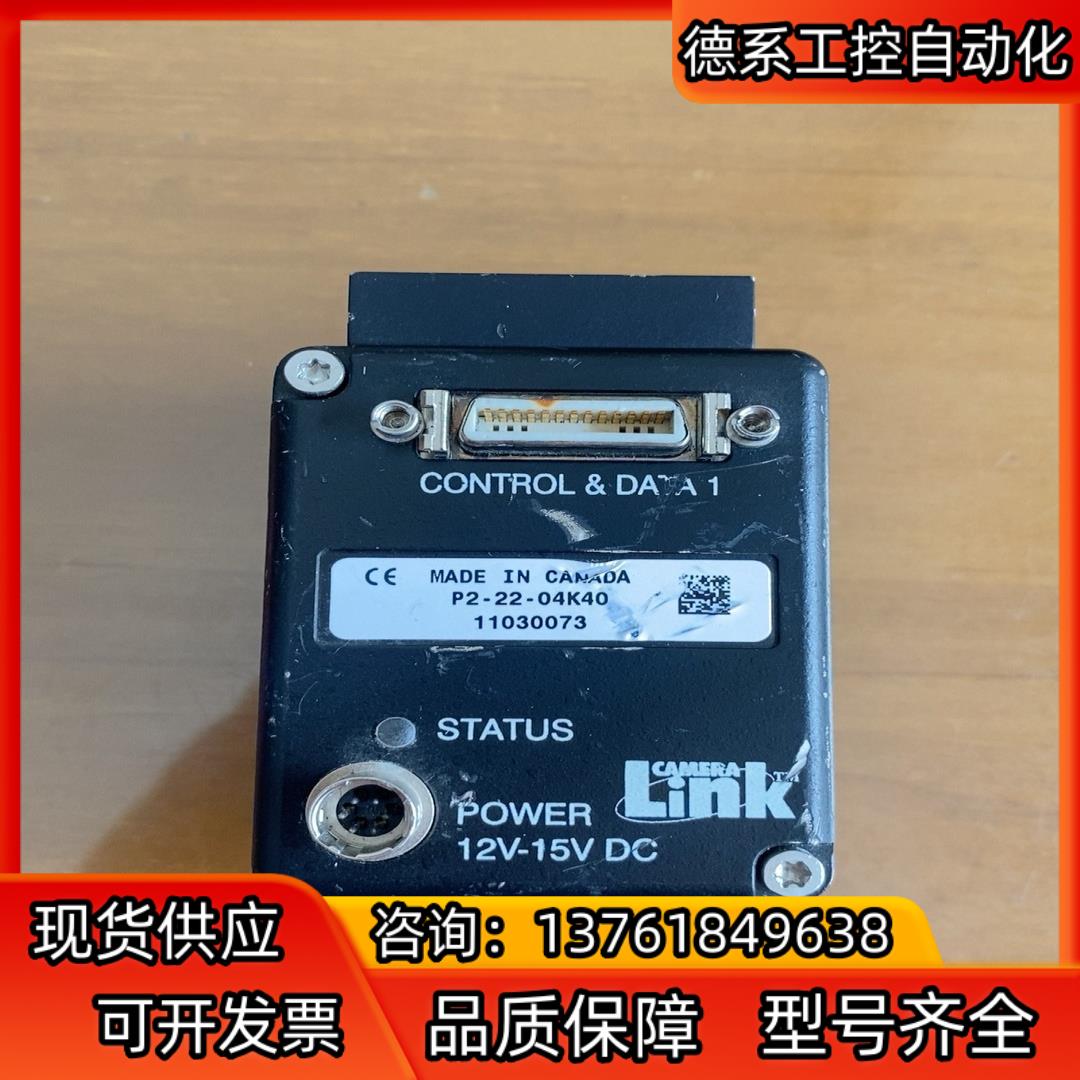 DALSA P2-22-04K40 工业线阵扫描相机