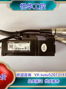 原装Kossi伺服电机KMTM40-00330E1-OK议