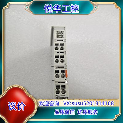 BECKHOFF/倍服 KL3464  优惠议价议价