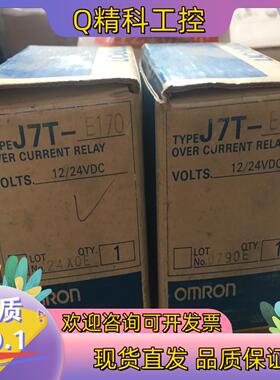 现货 J7T-E170 / J7TE170 有2个新的