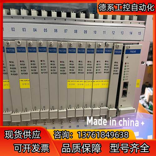 浙大中控ECS100卡件FW372B，FW352B，FW
