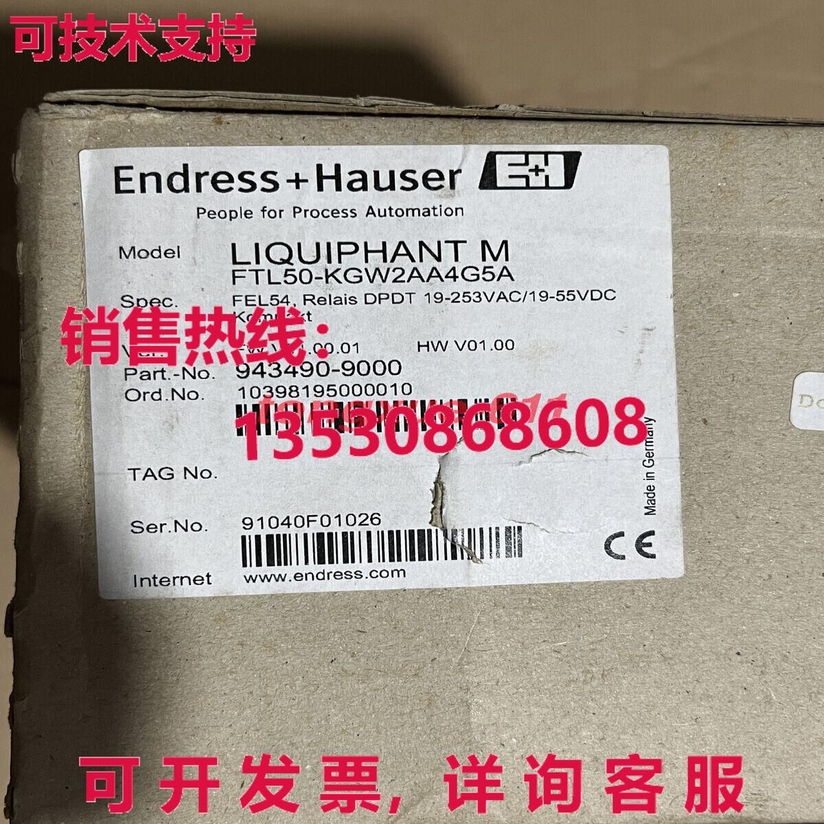 供应原装FTL50-KGW2AA4G5A