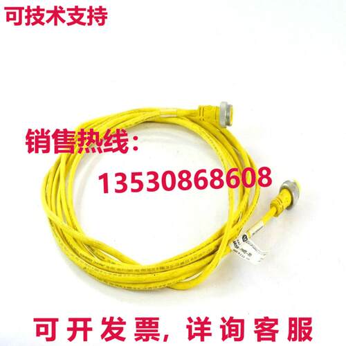 1485R-P5M5-M5 Allen-Bradley / Rockwell Automation DNET MALE