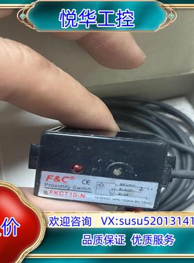 嘉准FKCT10-N 原装正品 2个150议价