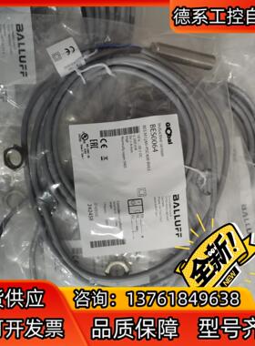 巴鲁夫BES0051  BES004W BES011C BE
