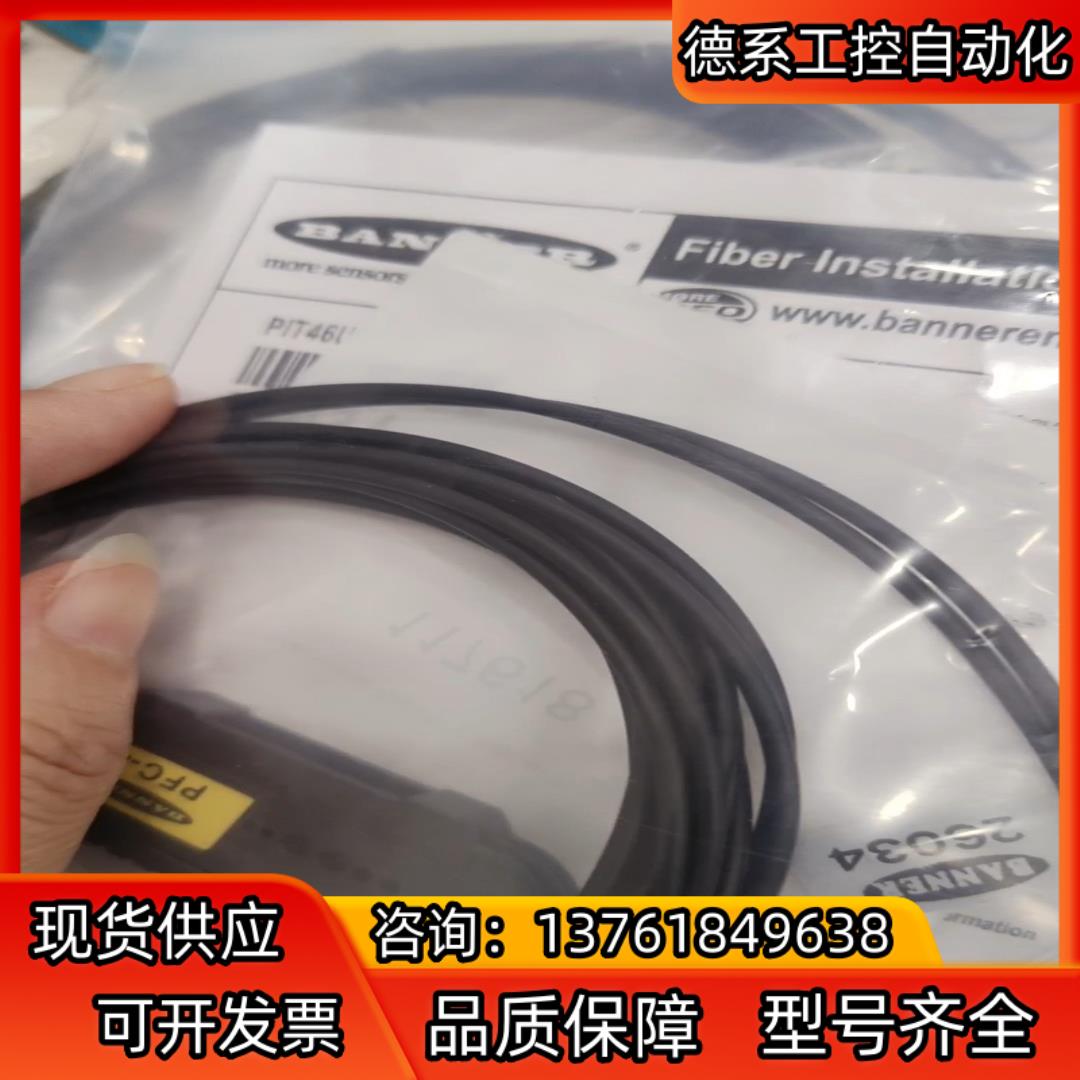 banner邦纳PIT46U,带光