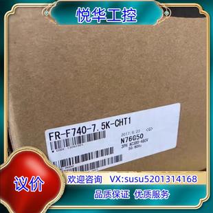 F740 0.75K议 不多全新变频器 原装