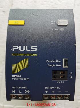 【非标价】拆机普尔士PULS电源CPS20.481  dc48v  1