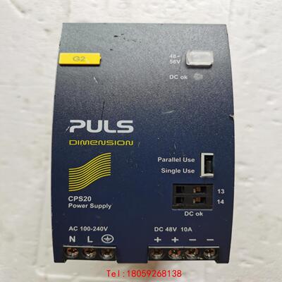 【非标价】拆机普尔士PULS电源CPS20.481  dc48v  1