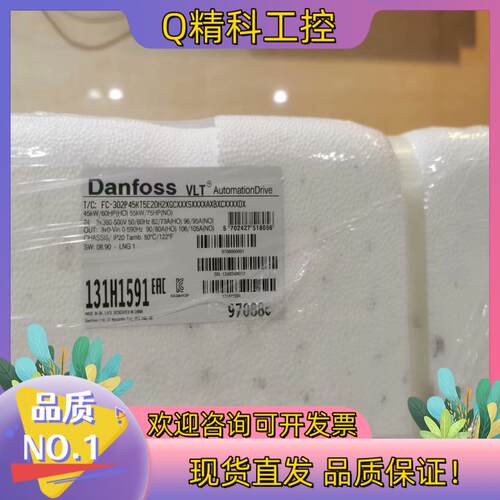 现货全新原装丹佛斯danfoss变频器FC051/FC301