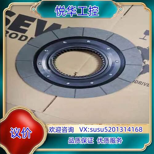 原装SEW,BM15刹车片原装正品议