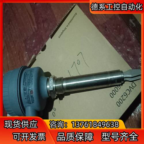 全新罗斯蒙特音叉液位开关2120D1BK1I1AM01193