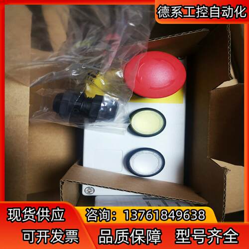 3SU1803-0NZ00按钮及信号灯1P3SU1803-0